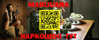 мефедрон Волжск