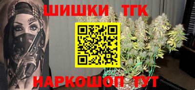 spice Балаково