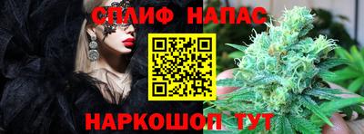 мефедрон Волжск