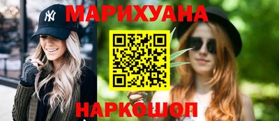 прущий лед Волгодонск