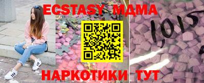 мефедрон Волжск