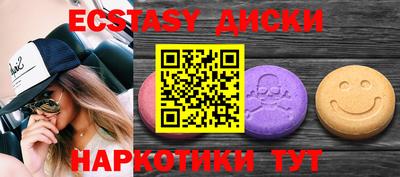 мефедрон Волжск