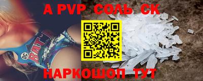 мефедрон Волжск