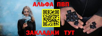 spice Балаково