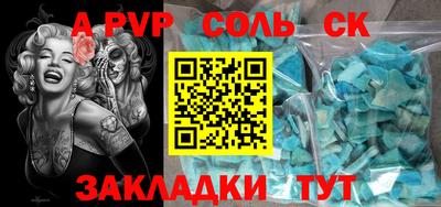 дмт Волжский