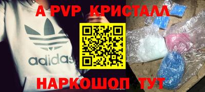 мефедрон Волжск