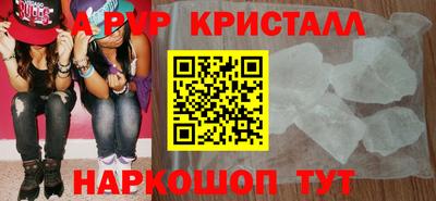 дмт Волжский