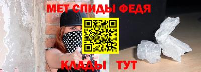 прущий лед Волгодонск