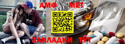 прущий лед Волгодонск