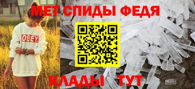 spice Балаково