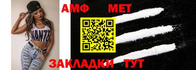 мефедрон Волжск