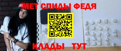 spice Балаково