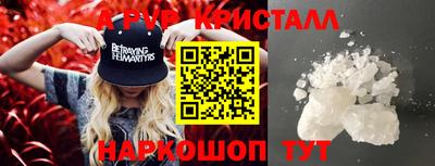 гидропоника Балашиха