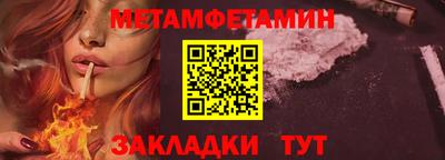 дмт Волжский