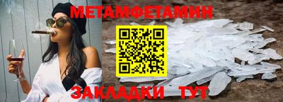прущий лед Волгодонск