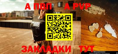 дмт Волжский
