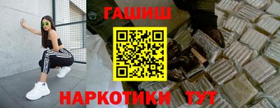 мефедрон Волжск