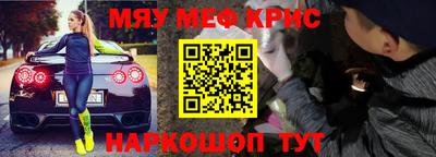 spice Балаково