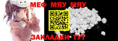 мдма Абакан