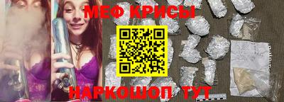 мефедрон Волжск