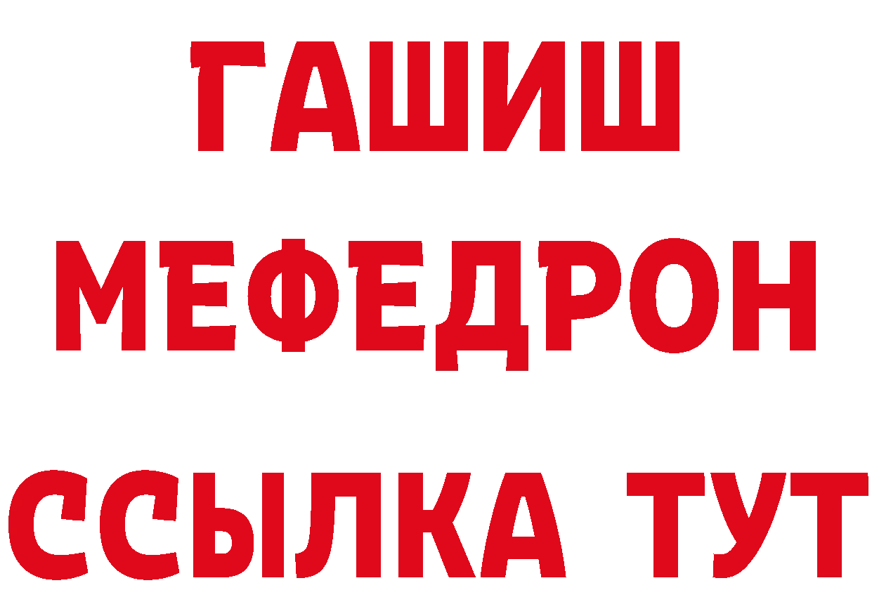 Как найти закладки? площадка какой сайт Усть-Лабинск