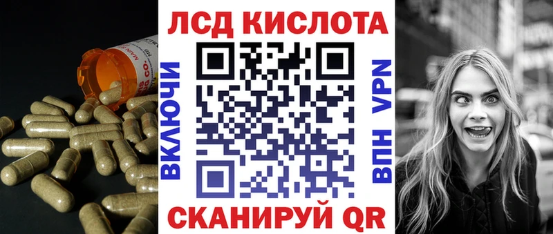 ЛСД экстази ecstasy  купить   blacksprut онион  Усть-Лабинск 
