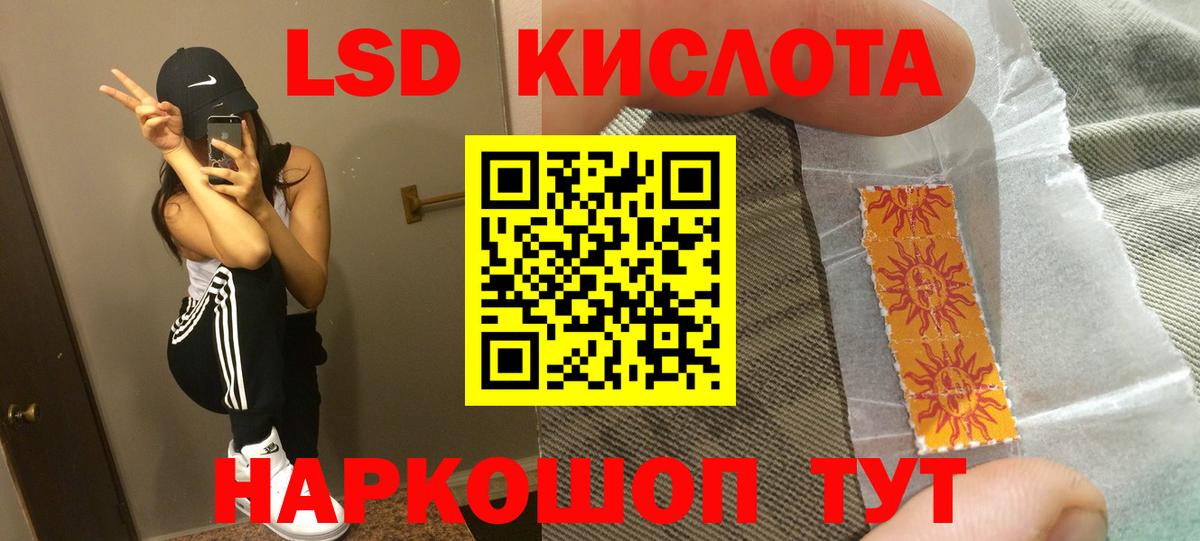 Экстази  Усть-Лабинск  МАРИХУАНА  МДМА  Меф кристаллы  Купить наркотики цена  Альфа ПВП СК   Cocaine  Вход с VPN 