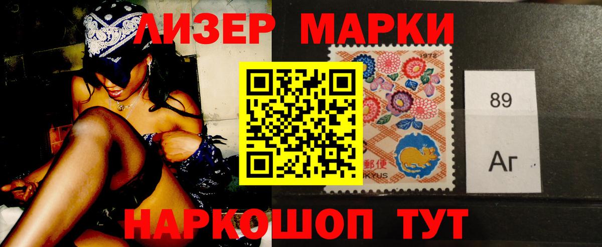 ЛСД экстази ecstasy  LSD-25 экстази ecstasy  Усть-Лабинск  Вход с VPN 