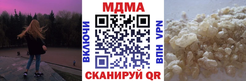 магазин продажи наркотиков  Усть-Лабинск  МДМА VHQ 