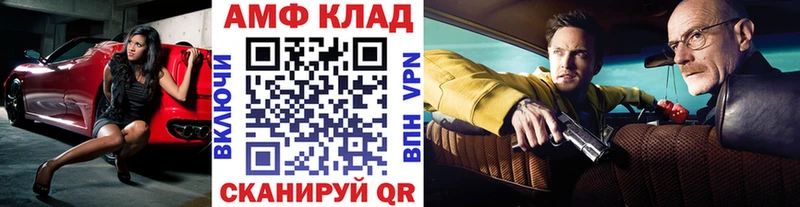 Первитин мет Усть-Лабинск