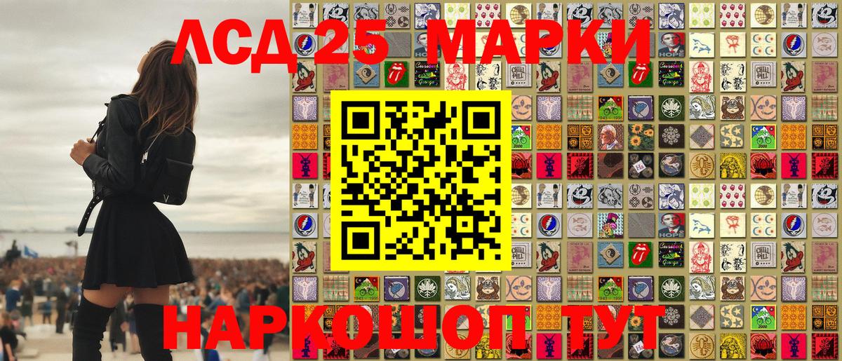 даркнет сайт  Марки N-bome 1,5мг  Усть-Лабинск  Марки N-bome 1,5мг 