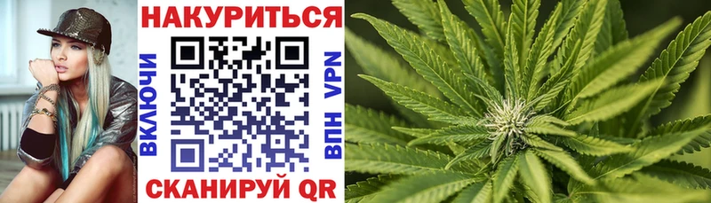 Каннабис тримм  где можно купить наркотик  Усть-Лабинск 