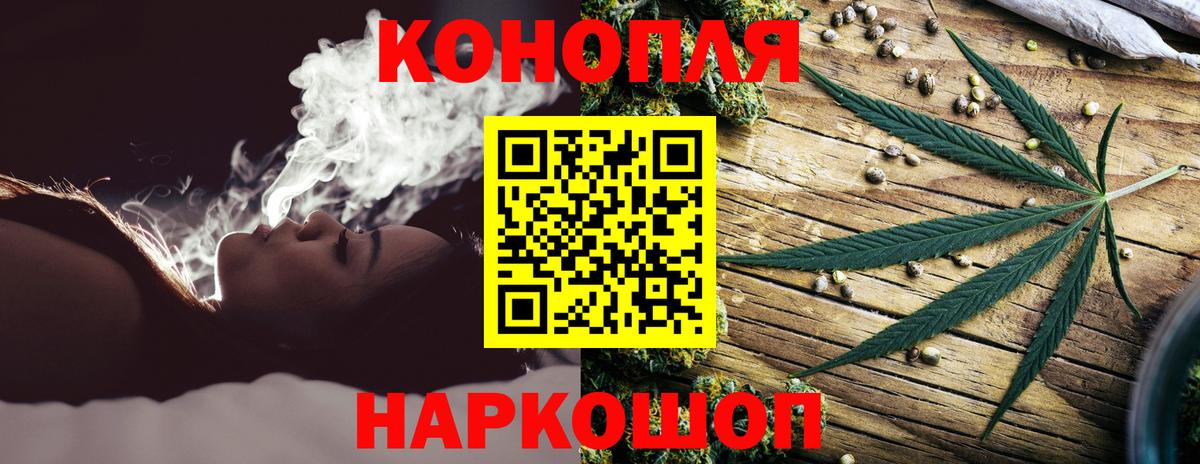 Конопля Ganja  Конопля сатива  Усть-Лабинск  Вход с VPN  Каннабис ГИДРОПОН  Канабис индика 