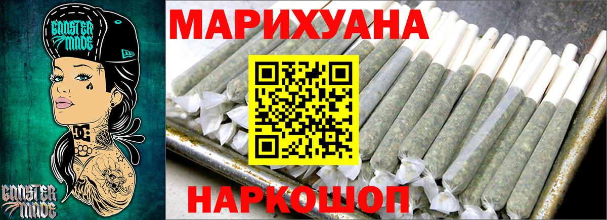 Бошки марихуана конопля  Усть-Лабинск  Марихуана THC 21% 